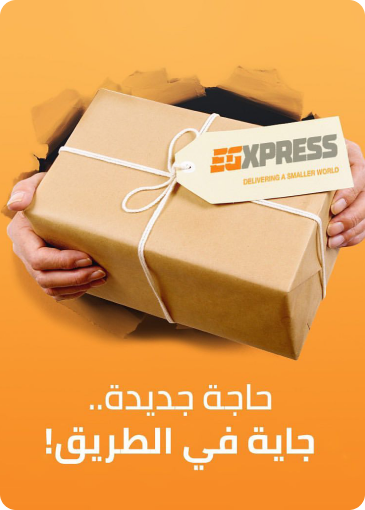 FedEx Express delivery campaign in Arabic